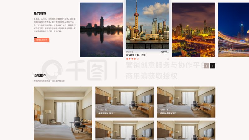 酒店餐具库存管理流程解析**