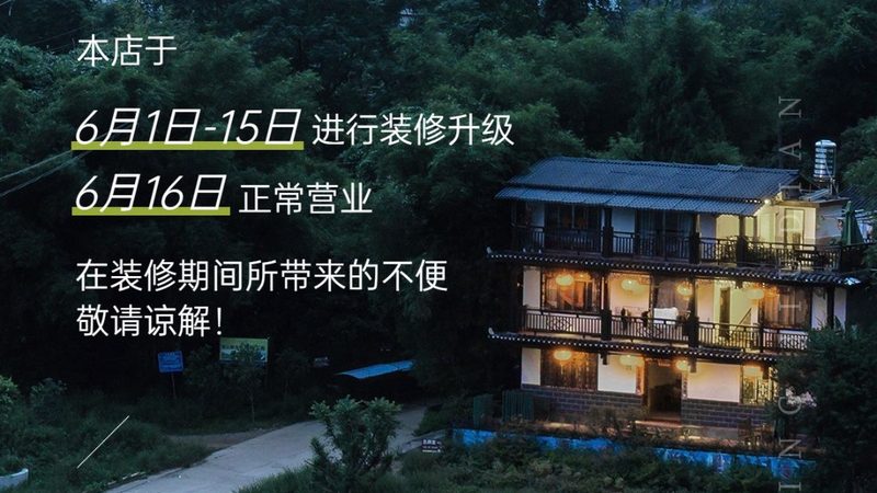 研学旅行机构加盟，费用背后的考量**