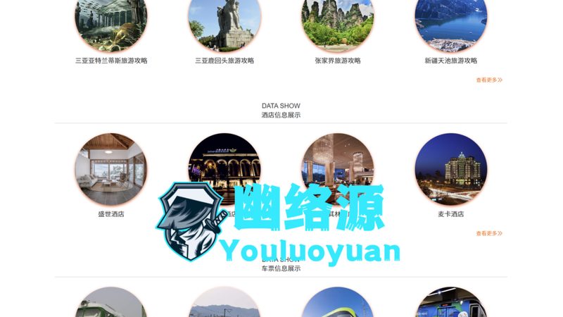 旅游公司财务做账的隐性成本陷阱