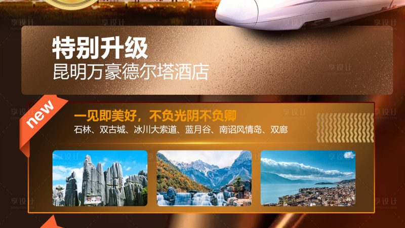 北京夏令营费用构成解析：揭秘性价比之选