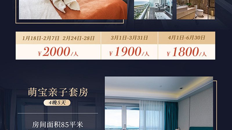 揭秘旅游公司品牌排行榜：如何慧眼识珠，选择最佳出行伴侣
