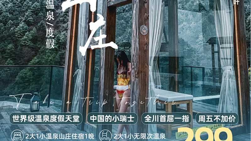 冬令营，孩子成长的第二课堂