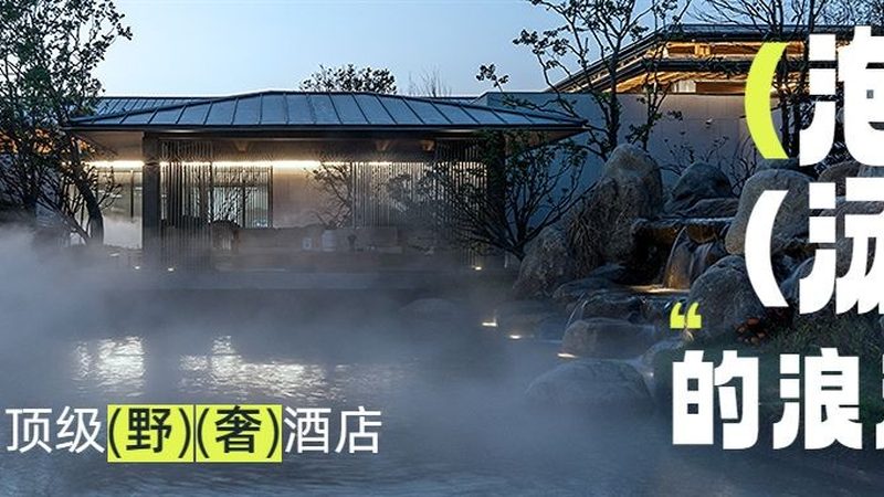 企业研学旅行定制方案，如何精准报价？**