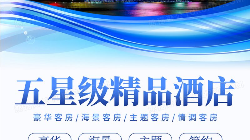 定制旅游，材质与流程揭秘