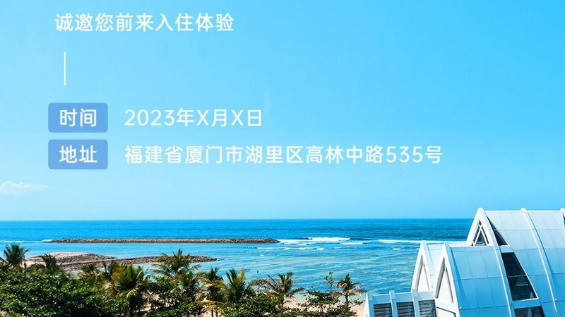 酒店预订多条件组合筛选流程