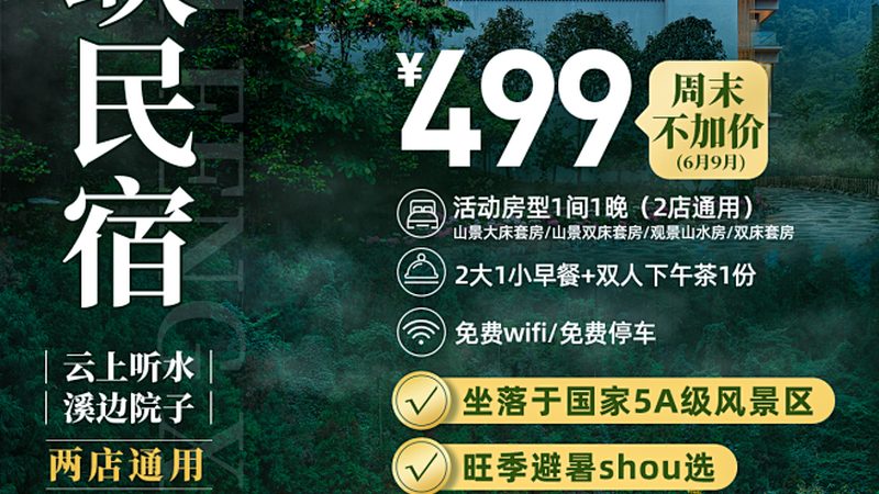 高原反应不是小事，川西旅游前必须搞清楚的几个关键点