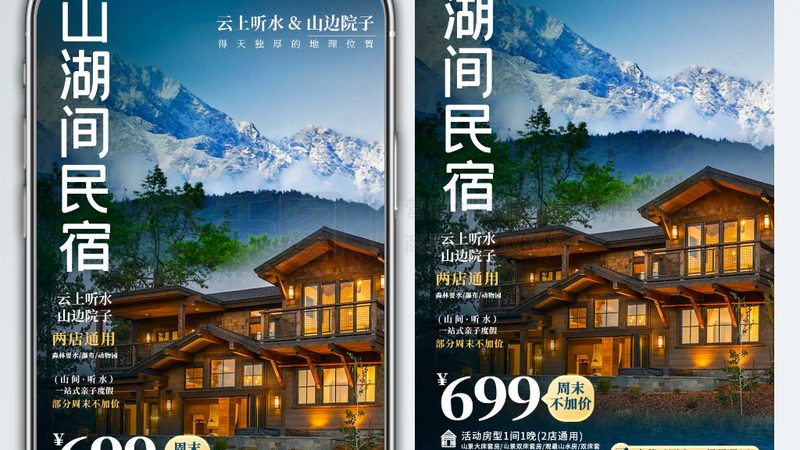 北京冬令营住宿，家长最容易忽略的三个细节